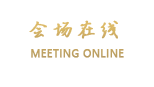 上海瑞泰静安酒店